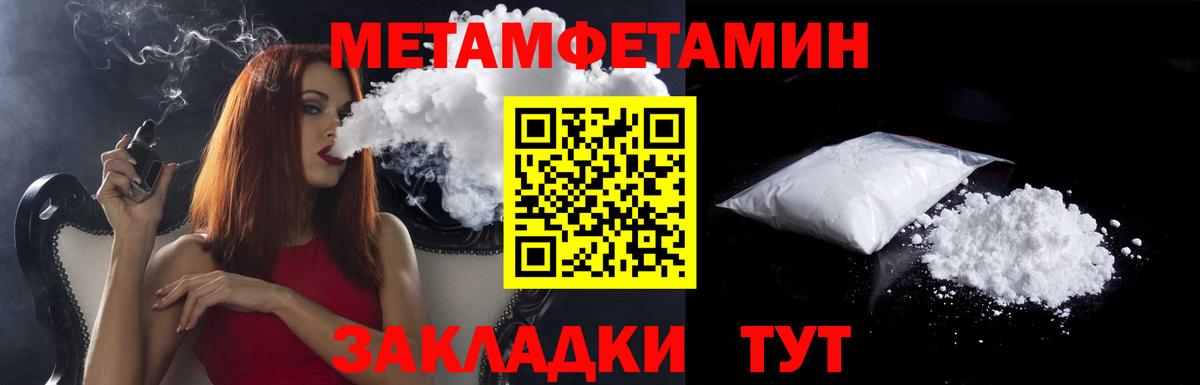 АМФЕТАМИН  Вход с VPN  Борзя  Amphetamine 98% 