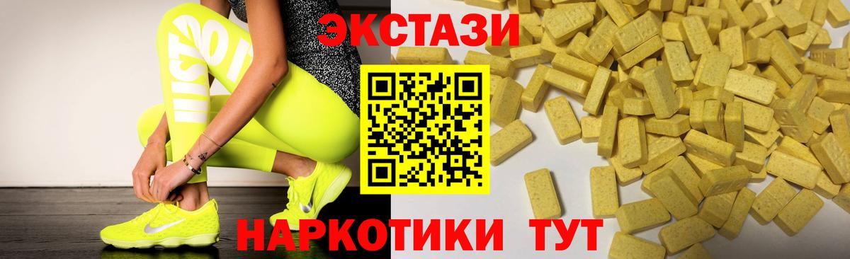сколько стоит  ЭКСТАЗИ MDMA  Борзя  Экстази  Вход с VPN  Экстази бентли 