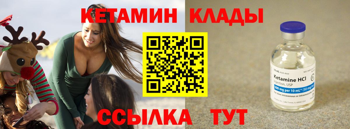 Борзя  Кетамин VHQ  Вход с VPN  блэк спрут как зайти  КЕТАМИН ketamine 