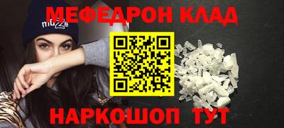 прущие крисы Среднеуральск