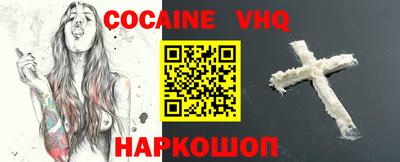 каннабис Ставрополь