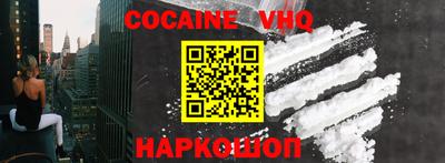 каннабис Ставрополь