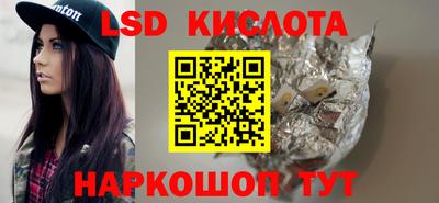 каннабис Ставрополь