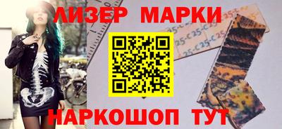 jwh Старая Купавна