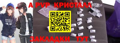 jwh Старая Купавна