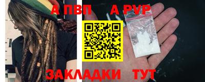 каннабис Ставрополь