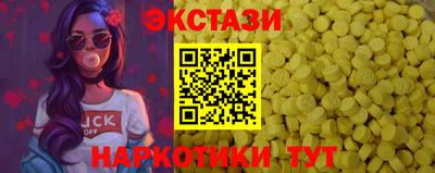 каннабис Ставрополь