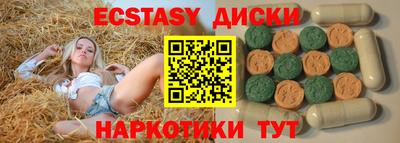 каннабис Ставрополь