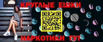 каннабис Ставрополь