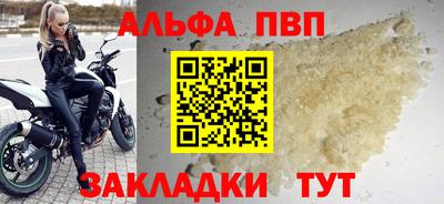 jwh Старая Купавна