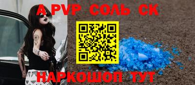 jwh Старая Купавна