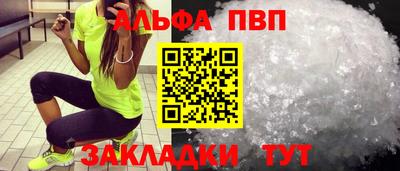 каннабис Ставрополь