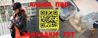 прущие крисы Среднеуральск