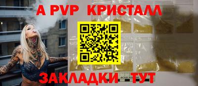 прущие крисы Среднеуральск