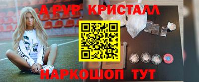 каннабис Ставрополь