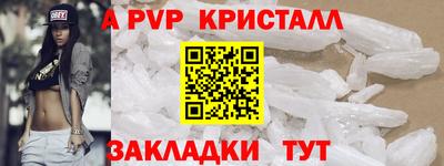 прущие крисы Среднеуральск