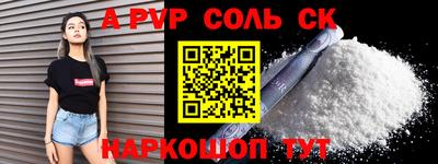 jwh Старая Купавна