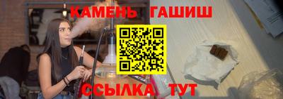 каннабис Ставрополь