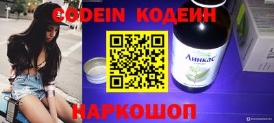 каннабис Ставрополь