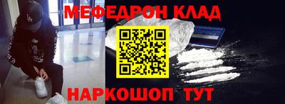 каннабис Ставрополь