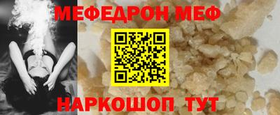 каннабис Ставрополь