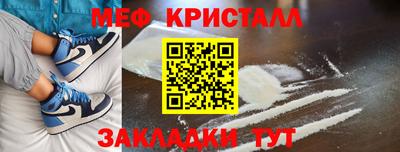прущие крисы Среднеуральск