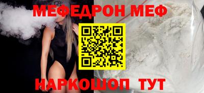 прущие крисы Среднеуральск