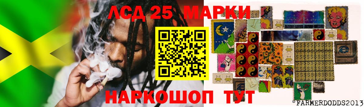 LSD-25 экстази кислота  Лсд 25 экстази кислота  LSD-25 экстази  Вход с VPN  Борзя 