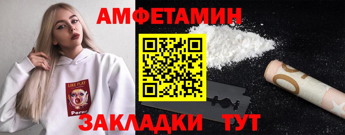 Борзя  Метамфетамин Methamphetamine  Вход с VPN 