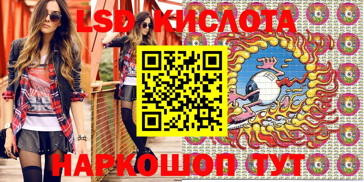 Борзя  Наркотические марки 1,5мг  Вход с VPN 
