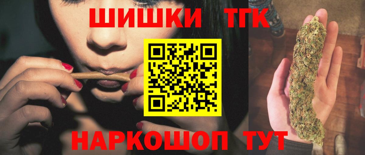 Конопля White Widow  Бошки марихуана конопля  Борзя  Марихуана сатива  Вход с VPN 
